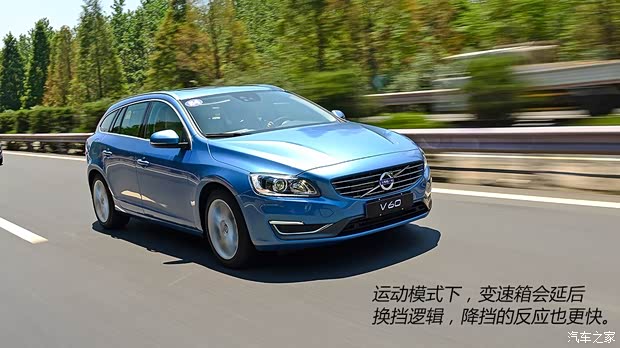 沃尔沃沃尔沃(进口)沃尔沃V602014款 2.0T T5 智雅版 沃尔沃沃尔沃(进口)沃尔沃V602014款 2.0T T5 智雅版