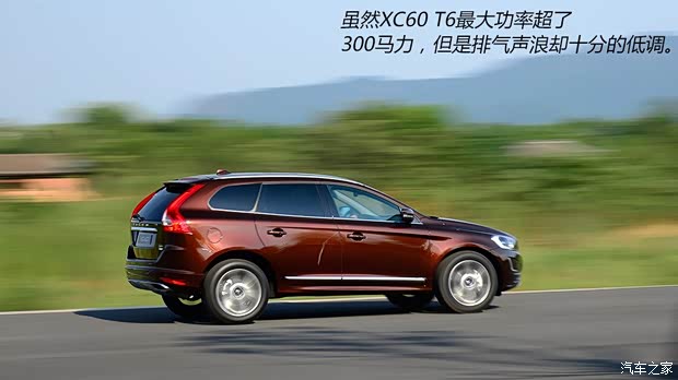 沃尔沃沃尔沃(进口)沃尔沃XC602014款 2.0T T5 智雅版 沃尔沃沃尔沃(进口)沃尔沃XC602014款 2.0T T5 智雅版