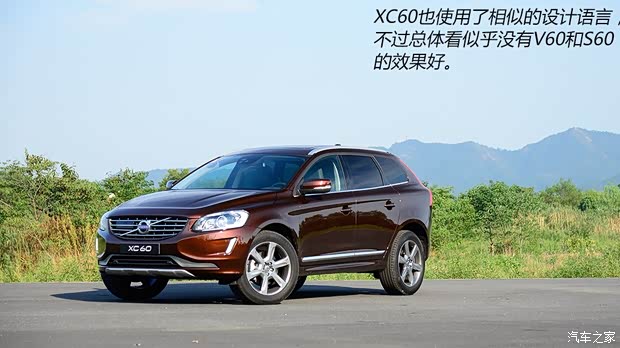 沃爾沃沃爾沃(進(jìn)口)沃爾沃XC602014款 2.0T T5 智雅版