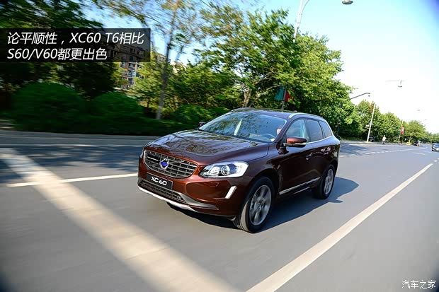 沃尔沃沃尔沃(进口)沃尔沃XC602014款 2.0T T5 智雅版 沃尔沃沃尔沃(进口)沃尔沃XC602014款 2.0T T5 智雅版