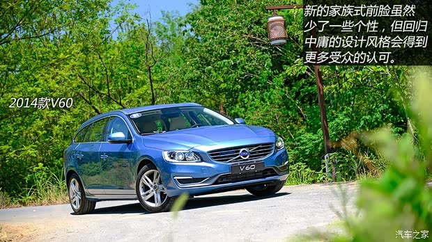 沃爾沃沃爾沃(進(jìn)口)沃爾沃V602014款 2.0T T5 智雅版