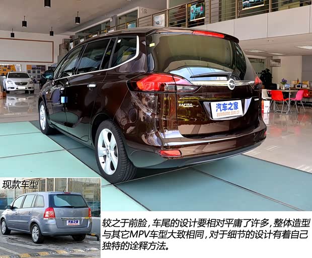 歐寶歐寶賽飛利2012款 基本型