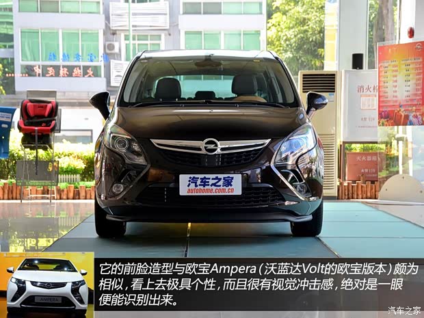 歐寶歐寶賽飛利2012款 基本型