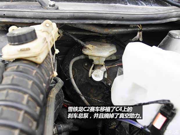 雪鐵龍東風雪鐵龍雪鐵龍C22012款 1.6L 自動運動型 雪鐵龍東風雪鐵龍雪鐵龍C22012款 1.6L 自動運動型