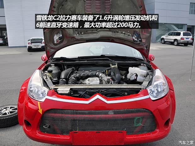 雪鐵龍東風(fēng)雪鐵龍雪鐵龍C22012款 1.6L 自動(dòng)運(yùn)動(dòng)型