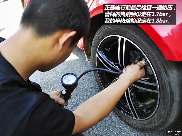 雪鐵龍東風雪鐵龍雪鐵龍C22012款 1.6L 自動運動型 雪鐵龍東風雪鐵龍雪鐵龍C22012款 1.6L 自動運動型