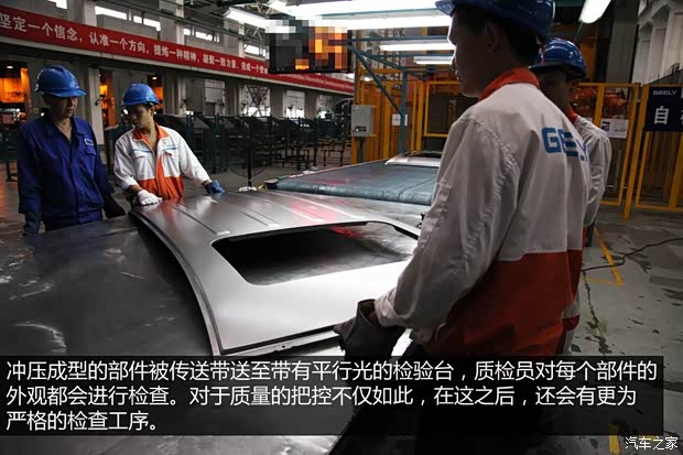 吉利全球鹰吉利汽车全球鹰GX72013款 2.0L 自动尊贵型