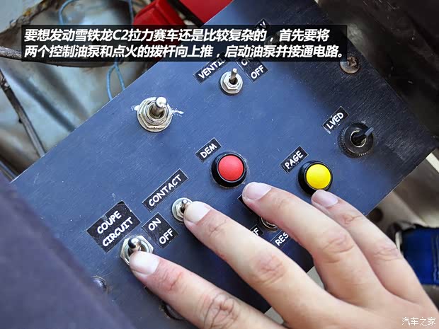 雪鐵龍東風雪鐵龍雪鐵龍C22012款 1.6L 自動運動型 雪鐵龍東風雪鐵龍雪鐵龍C22012款 1.6L 自動運動型