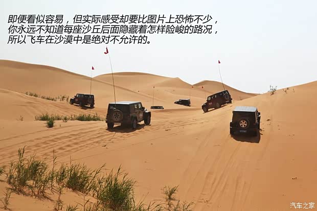 JeepJeep牧马人2013款 3.6L 四门版 Rubicon