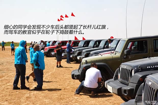 JeepJeep牧马人2013款 3.6L 四门版 Rubicon