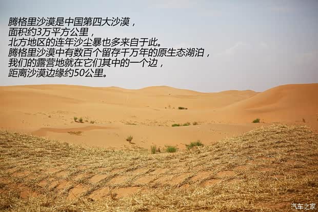 JeepJeep牧马人2013款 3.6L 四门版 Rubicon