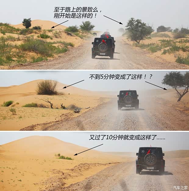 JeepJeep牧马人2013款 3.6L 四门版 Rubicon