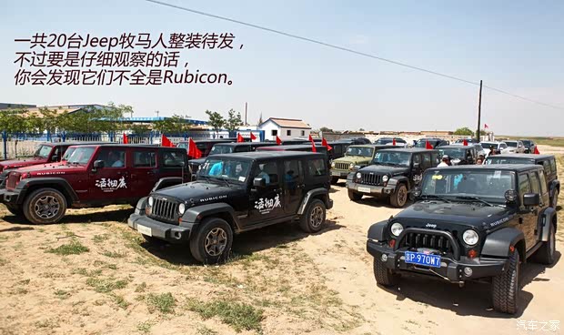 JeepJeep牧马人2013款 3.6L 四门版 Rubicon