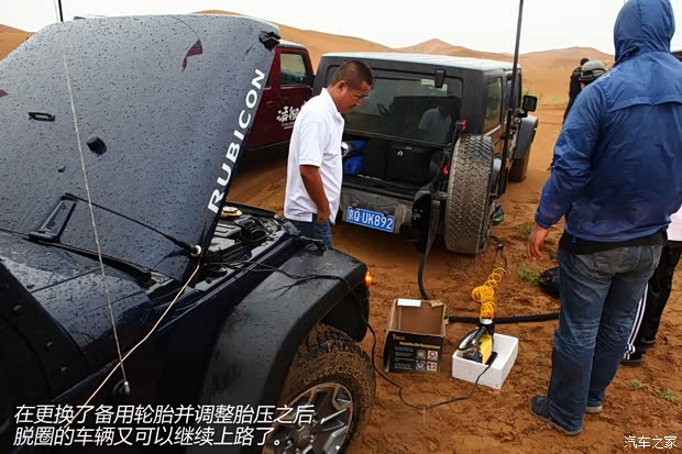 JeepJeep牧马人2013款 3.6L 四门版 Rubicon JeepJeep牧马人2013款 3.6L 四门版 Rubicon