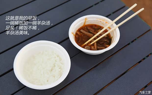 JeepJeep牧马人2013款 3.6L 四门版 Rubicon JeepJeep牧马人2013款 3.6L 四门版 Rubicon