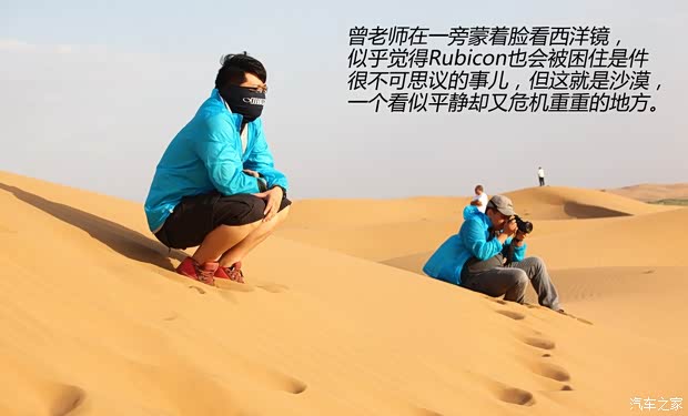 JeepJeep牧马人2013款 3.6L 四门版 Rubicon