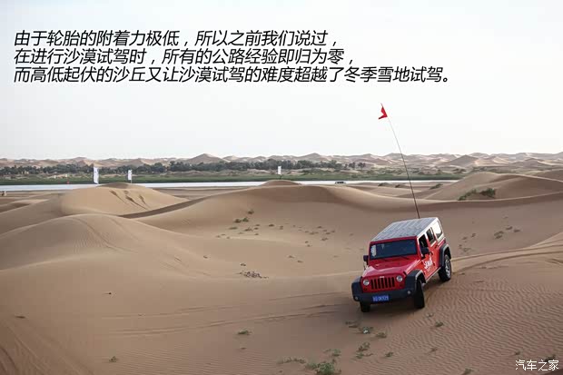 JeepJeep牧马人2013款 3.6L 四门版 Rubicon