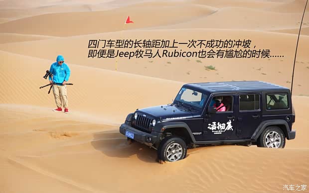 JeepJeep牧马人2013款 3.6L 四门版 Rubicon