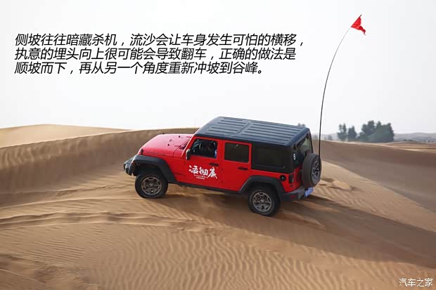JeepJeep牧马人2013款 3.6L 四门版 Rubicon