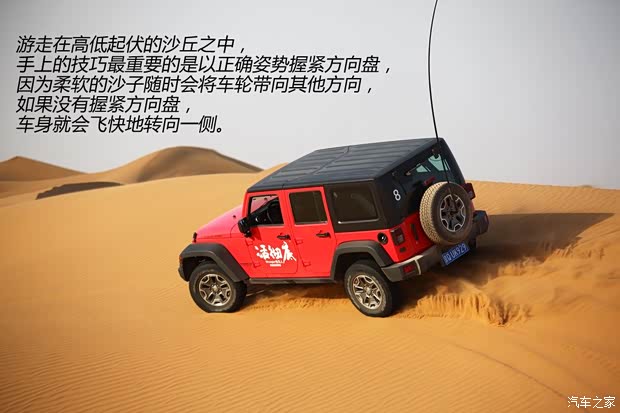 JeepJeep牧马人2013款 3.6L 四门版 Rubicon