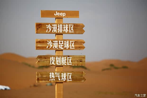 JeepJeep牧马人2013款 3.6L 四门版 Rubicon