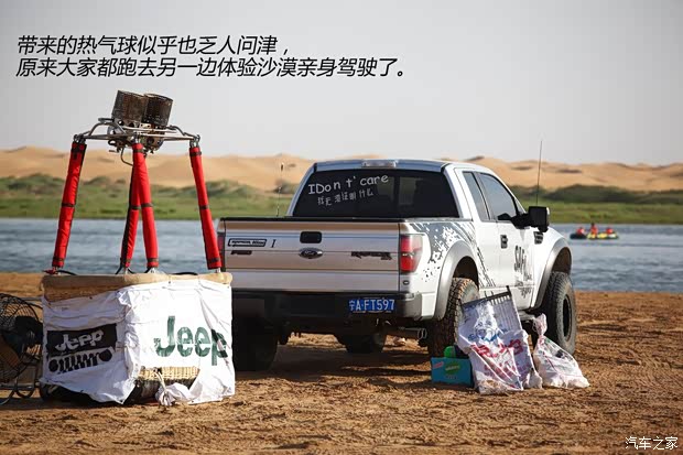 JeepJeep牧马人2013款 3.6L 四门版 Rubicon