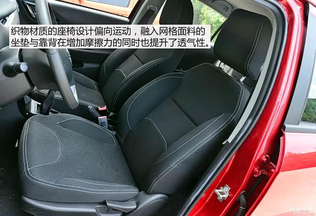 中华华晨中华中华H2202013款 基本型