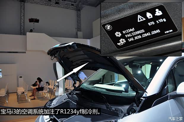 宝马宝马(进口)宝马i32013款 基本型 宝马宝马(进口)宝马i32013款 基本型