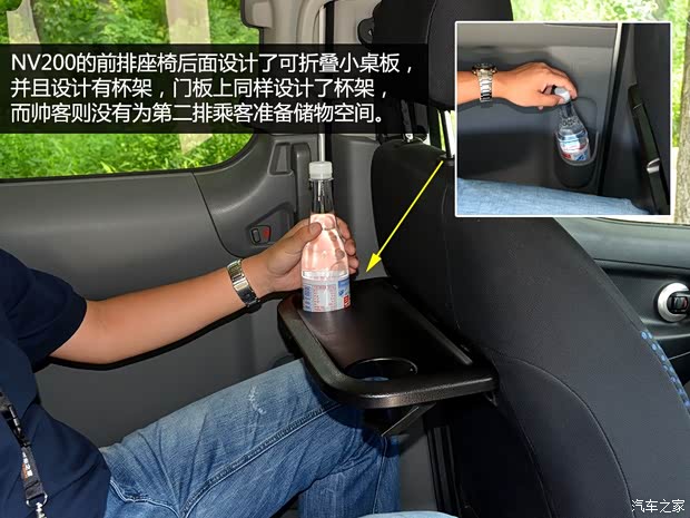 日产郑州日产日产NV2002013款 1.6L 尊贵型 国V