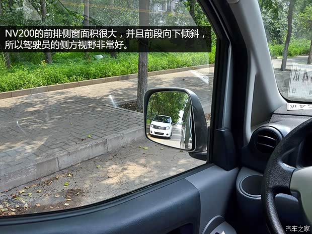 日产郑州日产日产NV2002013款 1.6L 尊贵型 国V