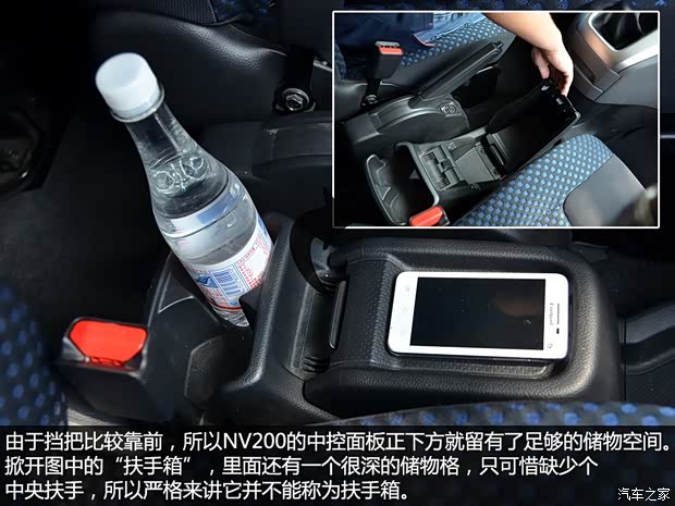 日产郑州日产日产NV2002013款 1.6L 尊贵型 国V