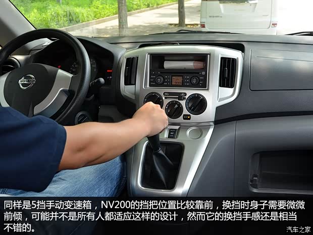 日产郑州日产日产NV2002013款 1.6L 尊贵型 国V