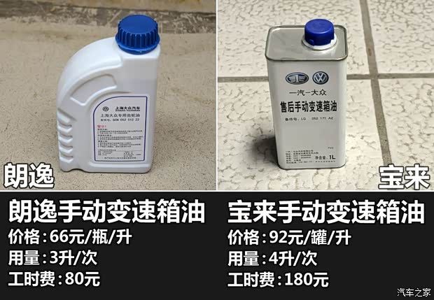 大众上海大众朗逸2013款 1.4TSI DSG豪华导航版