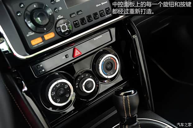 ScionScionScion FR-S2013款 基本型