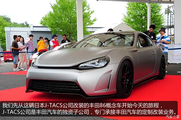 ScionScionScion FR-S2013款 基本型