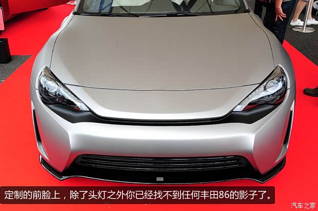 ScionScionScion FR-S2013款 基本型