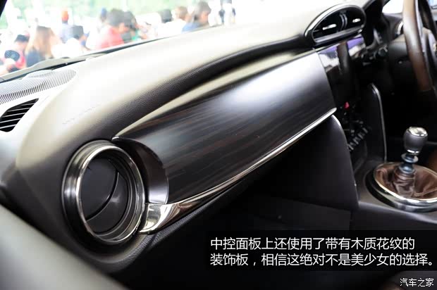 丰田丰田(进口)丰田862013款 2.0L 自动豪华型