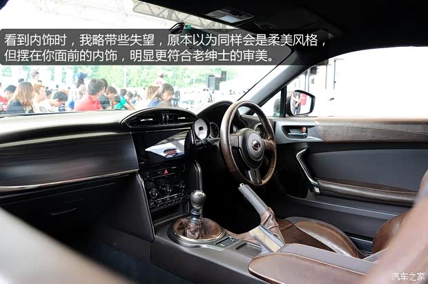 丰田丰田(进口)丰田862013款 2.0L 自动豪华型