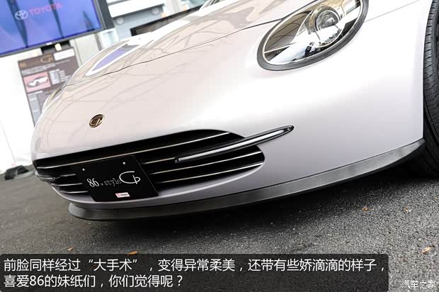 丰田丰田(进口)丰田862013款 2.0L 自动豪华型