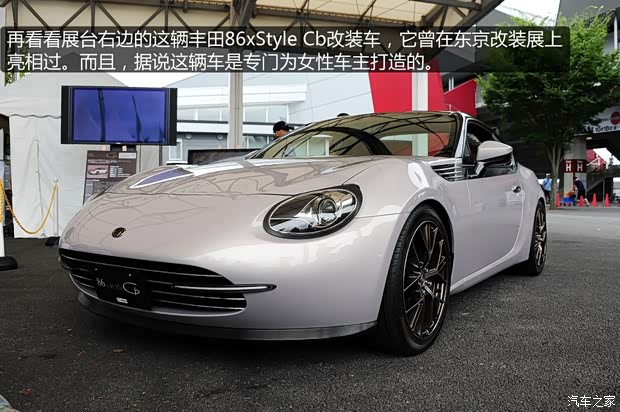 丰田丰田(进口)丰田862013款 2.0L 自动豪华型