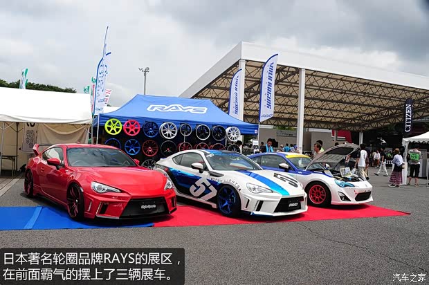 丰田丰田(进口)丰田862013款 2.0L 自动豪华型 丰田丰田(进口)丰田862013款 2.0L 自动豪华型