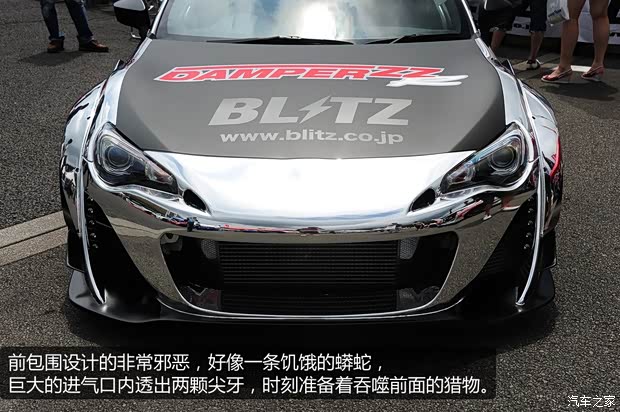斯巴魯斯巴魯斯巴魯BRZ2013款 2.0L 手動豪華型