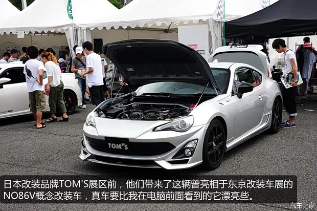 丰田丰田(进口)丰田862013款 2.0L 手动豪华型