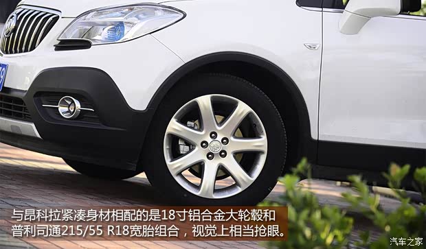 別克通用別克昂科拉ENCORE2013款 1.4T 自動兩驅(qū)領(lǐng)先型