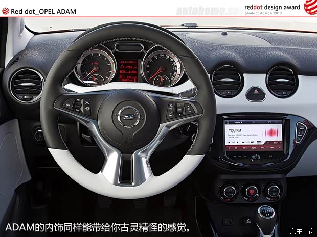 欧宝欧宝Adam2013款 基本型 欧宝欧宝Adam2013款 基本型