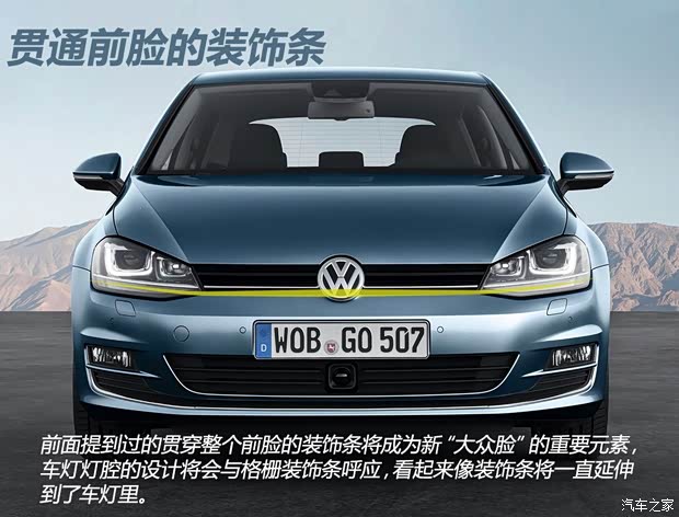 大众大众(进口)高尔夫(进口)2013款 第七代 大众大众(进口)高尔夫(进口)2013款 第七代