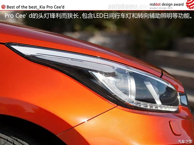 起亚起亚(进口)起亚Cee’d2014款 Pro 起亚起亚(进口)起亚Cee’d2014款 Pro