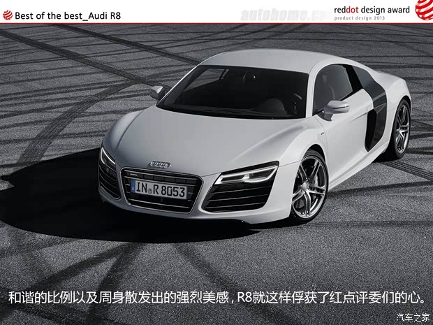 奥迪奥迪(进口)奥迪R82014款 V10 plus 奥迪奥迪(进口)奥迪R82014款 V10 plus