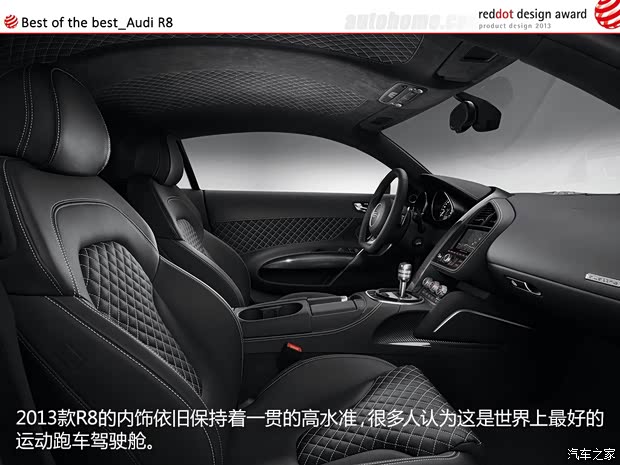 奥迪奥迪(进口)奥迪R82014款 V10 plus 奥迪奥迪(进口)奥迪R82014款 V10 plus