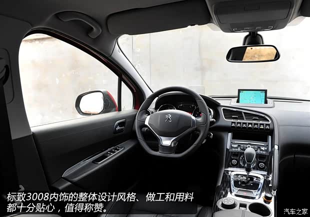 标致东风标致标致30082013款 1.6THP 自动至尚版